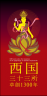 su1b_img02.png
